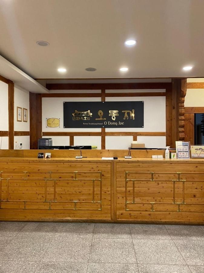 Korea Traditional Hotel O Dong Jae Josu Exteriér fotografie